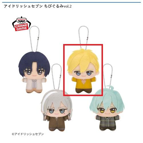 【六弥ナギ】アイドリッシュセブン ちびぐるみvol.2