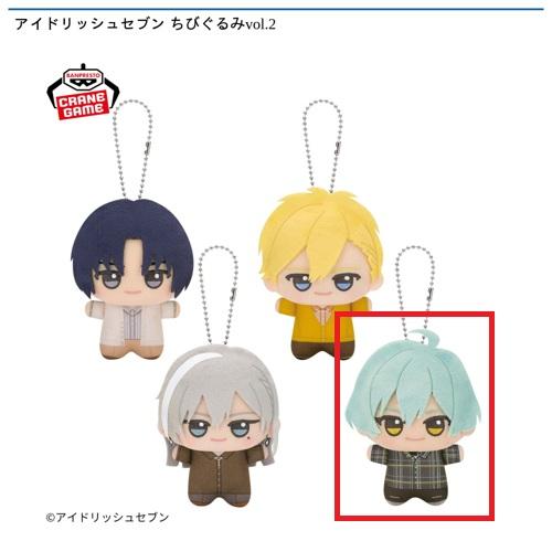 【亥清悠】アイドリッシュセブン ちびぐるみvol.2