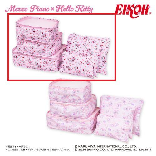 【チェリー】メゾピアノ×ハローキティ ポーチセット