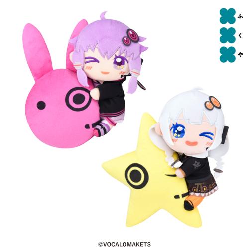 結月ゆかり&紲星あかり 抱きつきぬいぐるみ