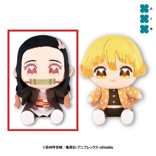 【竈門禰豆子】鬼滅の刃 ぬいぷりけおすわりBIG2