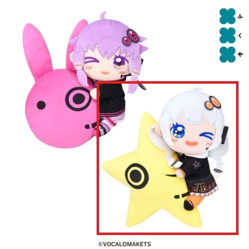 【紲星あかり】結月ゆかり＆紲星あかり 抱きつきぬいぐるみ