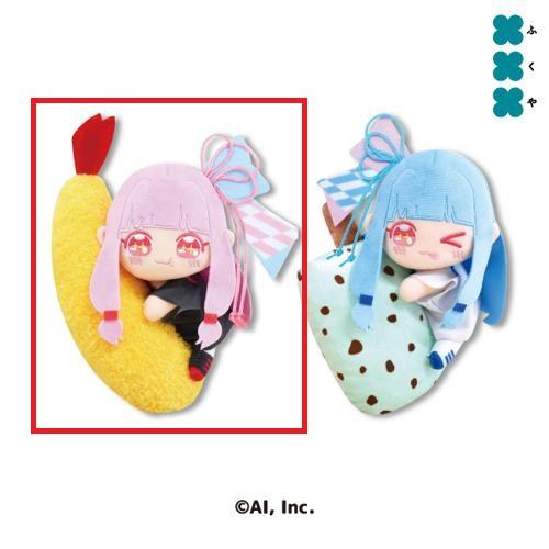 【琴葉茜】琴葉姉妹 抱きつきぬいぐるみ