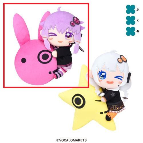 【結月ゆかり】結月ゆかり&紲星あかり 抱きつきぬいぐるみ