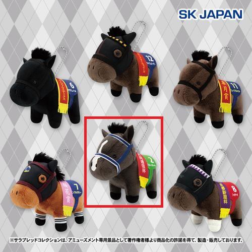 【マスカレードボール】サラブレッドコレクション マスコットボールチェーン34