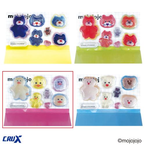 【You never know】mojojojo ミニちゅるシール