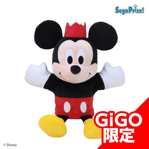 【レッド】ミッキーマウス パペットぬいぐるみ ～GiGO限定～