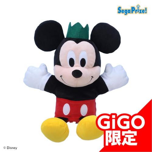 【グリーン】ミッキーマウス パペットぬいぐるみ ～GiGO限定～