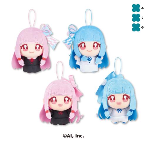 琴葉姉妹 ぬいぷりけmini