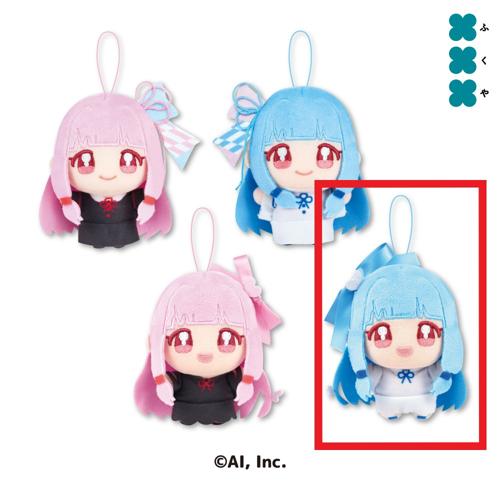 【琴葉葵(口開け)】琴葉姉妹 ぬいぷりけmini