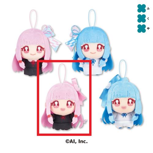 【琴葉茜()口開け】琴葉姉妹 ぬいぷりけmini