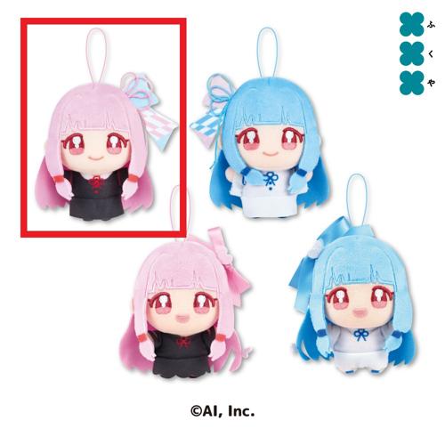 【琴葉茜(口閉じ)】琴葉姉妹 ぬいぷりけmini