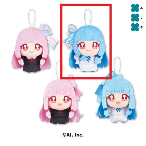 【琴葉葵(口閉じ)】琴葉姉妹 ぬいぷりけmini