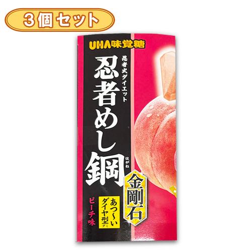【3個セット】味覚糖忍者めし鋼堂島BOX（ピーチ）※賞味期限2027.1.31