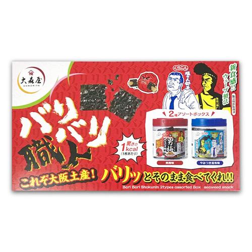 パリパリ職人BOX※賞味期限2026.10.31