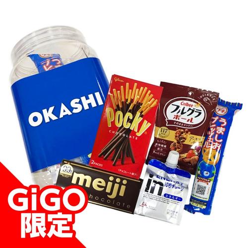 【ブルー】OKASHIポット※賞味期限2026.8.21