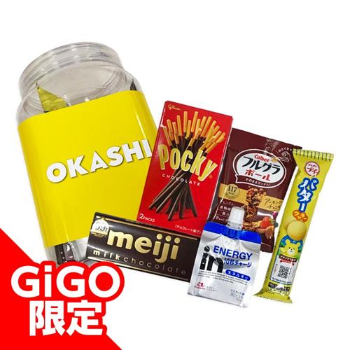 【イエロー】OKASHIポット※賞味期限2026.8.21