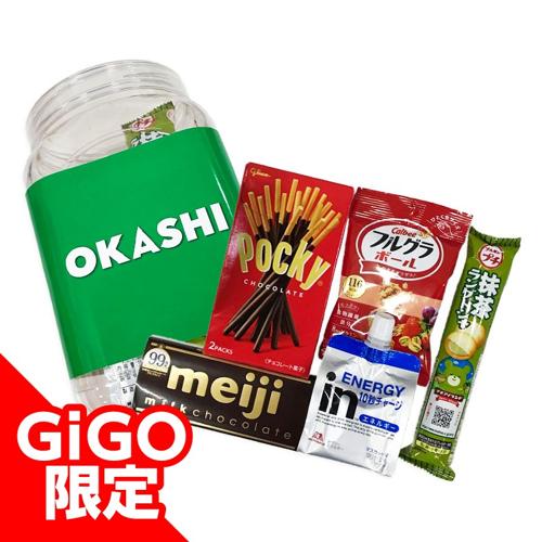 【グリーン】OKASHIポット※賞味期限2026.8.21