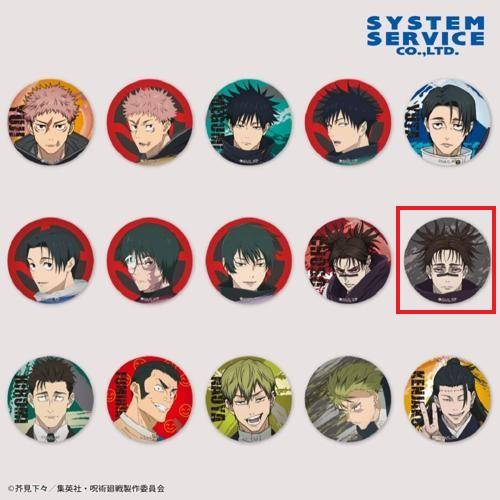 【脹相(B)】呪術廻戦 缶バッジ 死滅回游