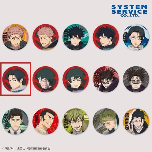 【乙骨 憂太(B)】呪術廻戦 缶バッジ 死滅回游