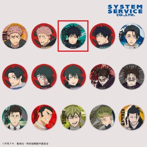 【伏黒 恵(A)】呪術廻戦 缶バッジ 死滅回游