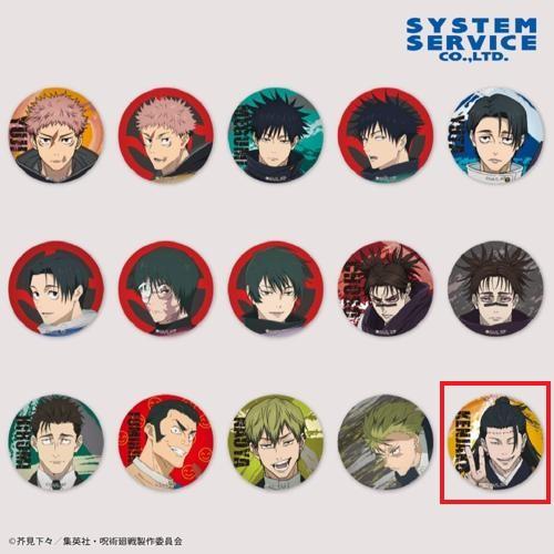 【羂索】呪術廻戦 缶バッジ 死滅回游