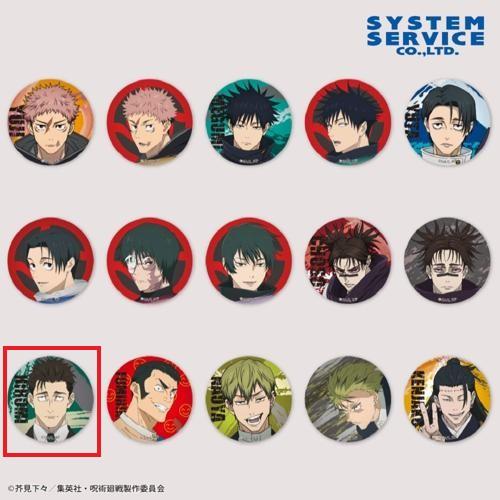 【日車 寛見】呪術廻戦 缶バッジ 死滅回游