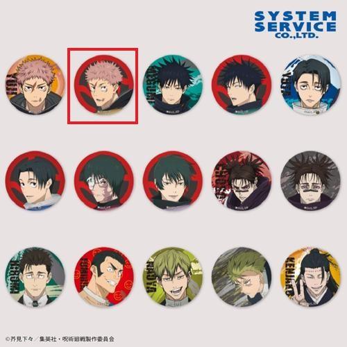 【虎杖 悠仁(B)】呪術廻戦 缶バッジ 死滅回游