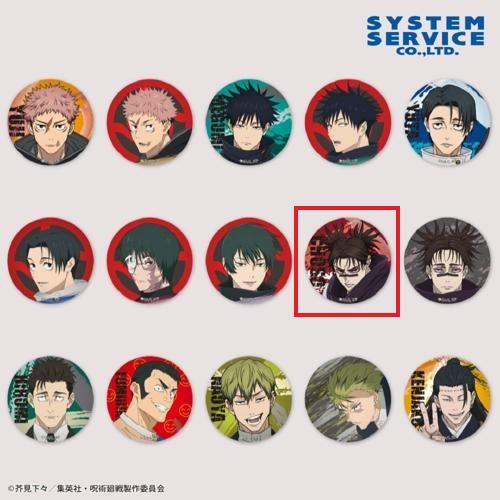 【脹相(A)】呪術廻戦 缶バッジ 死滅回游