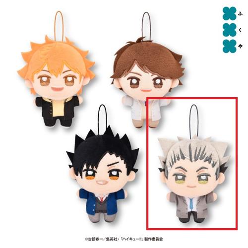 【木兎光太郎】ハイキュー！！ ぬいぷりけmini ～制服vol.1～