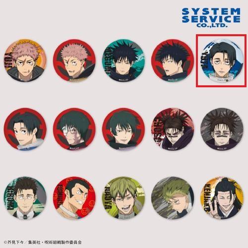 【乙骨 憂太(A)】呪術廻戦 缶バッジ 死滅回游