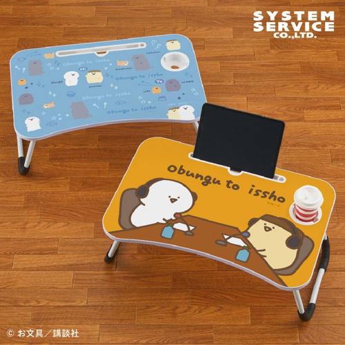 お文具といっしょビッグ木製ラップトップテーブル