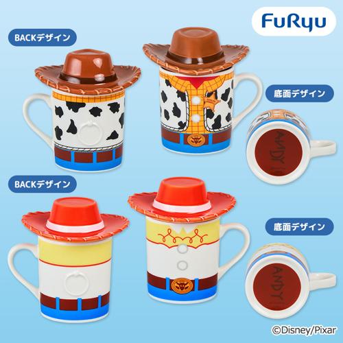 トイ・ストーリー ふた付きマグカップ~ウッディ・ジェシー~
