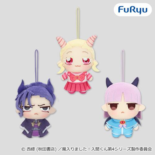 魔入りました!入間くん ちょぴぬいぷち③