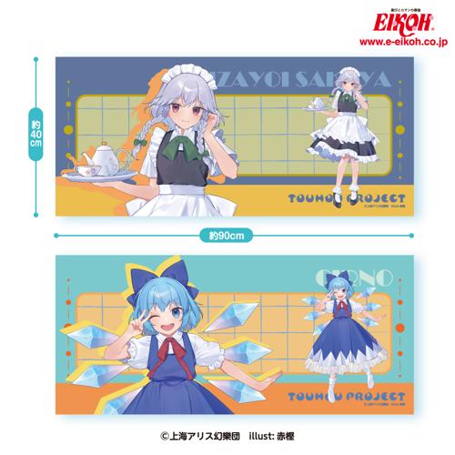 東方Project 大判ラバーマットVol.2