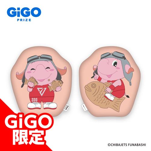 【たい焼きVer】ジャンボくんクッション（カフェ・たい焼きVer）～GiGOグループのお店限定～
