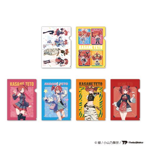 重音テト『クリアファイル』(全6種・ランダム)