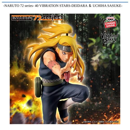 【デイダラ】-NARUTO 72 series- 40 VIBRATION STARS-DEIDARA ＆ UCHIHA SASUKE-