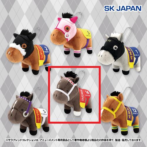 【ステイゴールド】サラブレッドコレクション復刻マスコットボールチェーン