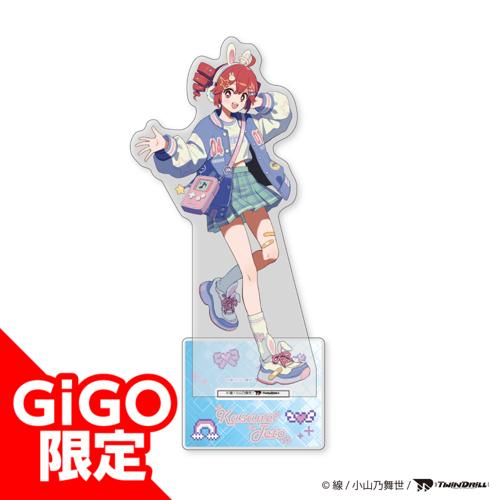 【TOKYO】重音テト アクリルスタンド ～GiGOグループのお店限定～