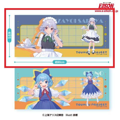 【十六夜咲夜】東方Project 大判ラバーマットVol.2