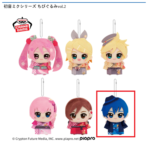【KAITO】初音ミクシリーズ　ちびぐるみvol.2