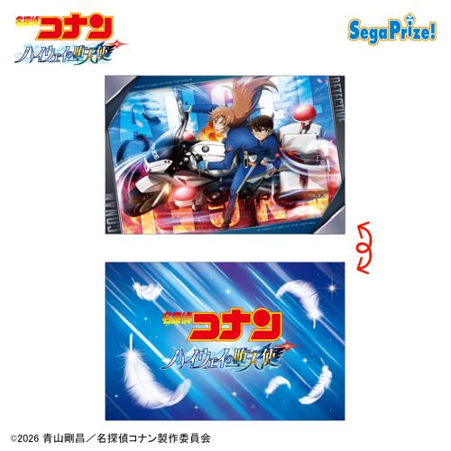 【劇場版ビジュアルデザイン】劇場版「名探偵コナン ハイウェイの堕天使」 プラチナムザッカアートクッション2026