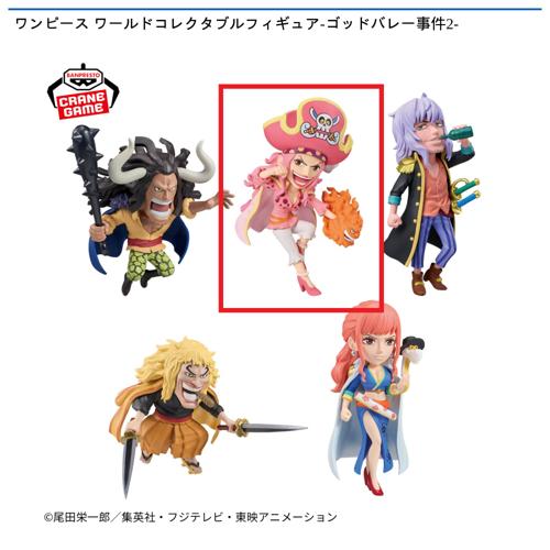 【シャーロット・リンリン】ワンピース　ワールドコレクタブルフィギュア－ゴッドバレー事件2－