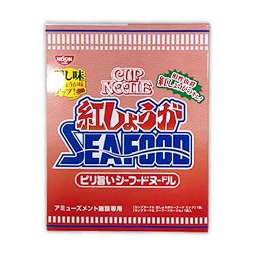 カップヌードルBIGアソートミドルBOX紅生姜※賞味期限2026.8.18