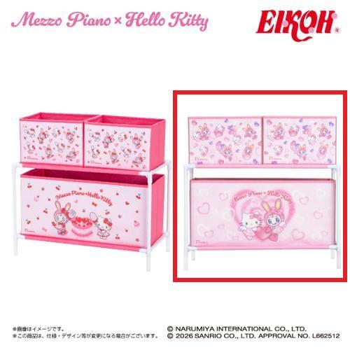 【エンジェル】メゾピアノ×ハローキティ 3ボックス付き収納ケース