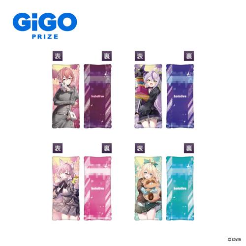 秘密結社holoX ビッグクッション~GiGO限定~