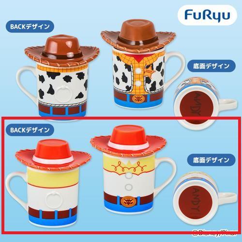 【ジェシー】トイ・ストーリー ふた付きマグカップ～ウッディ・ジェシー～