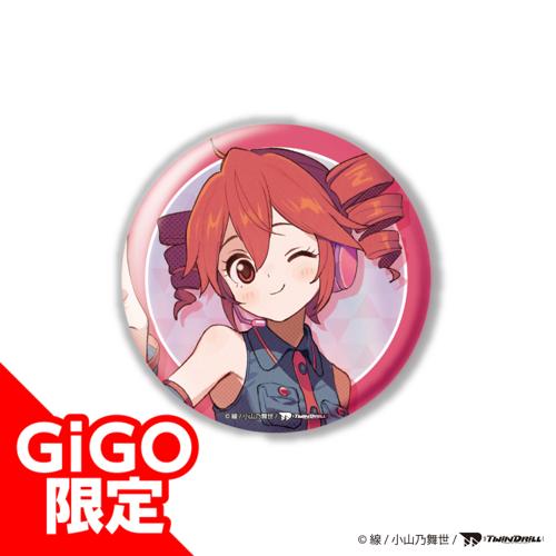 【ノーマル】重音テト 缶バッジ ～GiGOグループのお店限定～