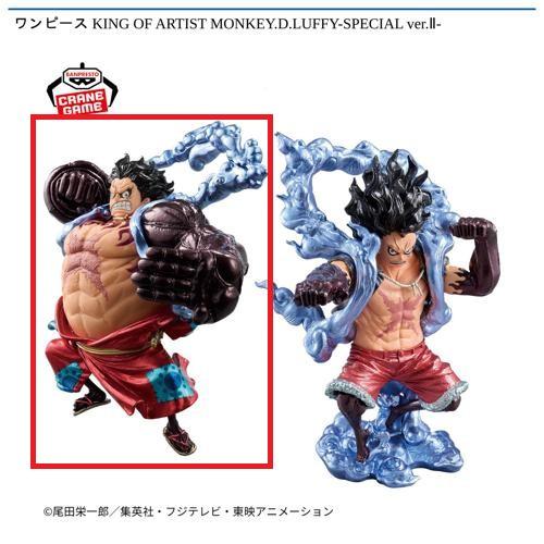 【モンキー・Ｄ・ルフィ(バウンドマン)】ワンピース KING OF ARTIST MONKEY.D.LUFFY-SPECIAL ver.2-